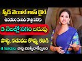 Dr Vineela : Weight Loss : How to Reduce Belly Fat Easily | Burn Fat | Extreme Weight Loss | SumanTv
