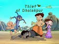 Thief of Dholakpur - Chhota Bheem Full Episodes in Hindi