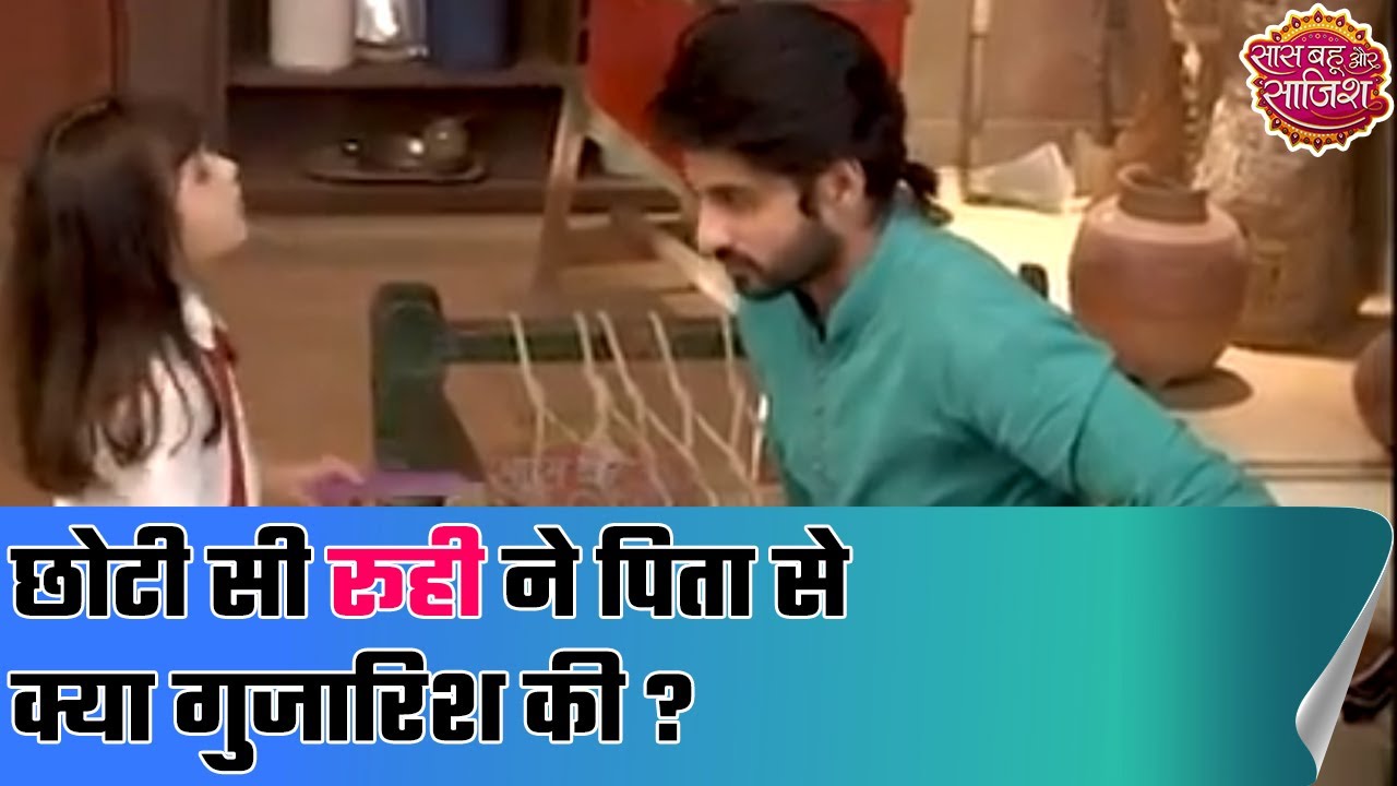 Yeh Hai Chahatein: Ruhi's WEIRD hairstyle