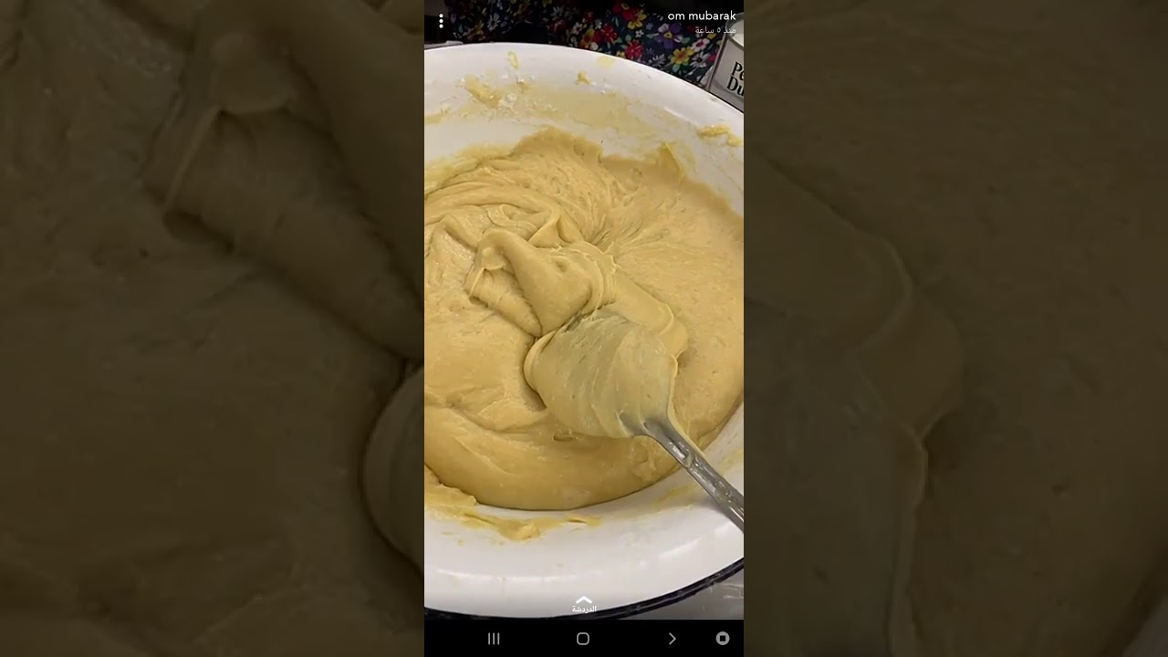 بسكوت ماما نوال باليانسون  من سناب ام مبارك(غادة المسلم)