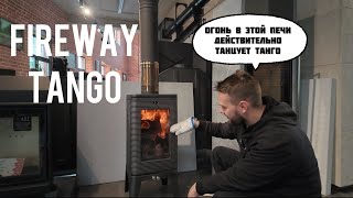 видео: ТЕСТ-ОБЗОР FIREWAY TANGO ОТ САЛОНА КАМИНОВ. ОГОНЬ ТАНЦУЕТ? картинка: ТЕСТ-ОБЗОР FIREWAY TANGO ОТ САЛОНА КАМИНОВ. ОГОНЬ ТАНЦУЕТ?