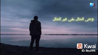 بتخبط فيا الدنيا وبتودينا شمال وشمال عشان مفيش يمين خالص👐🖐️