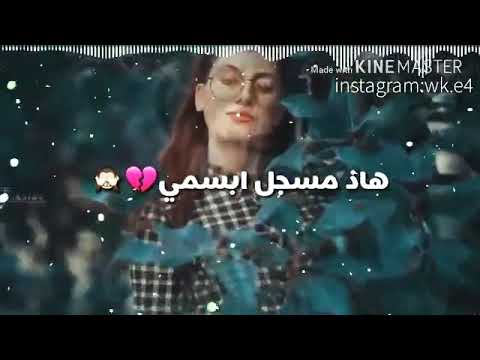هاذه مسجل ابسمي الو ص ف م ه ہ م  ف د و ه ہ ه ہ ه ہ آش ت رگو