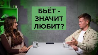 КАКИЕ ОТНОШЕНИЯ НЕ НУЖНО СОХРАНЯТЬ?