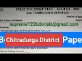 1st PUC Computer Science Test Board paper August 2025