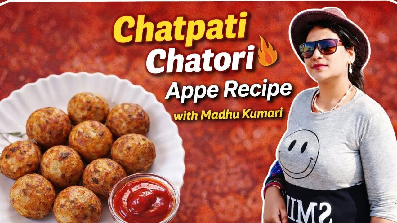 नाश्ते का नया धमाका 10 मिनट में सुपर सॉफ्ट और कुरकुरे अप्पे, इतनी आसान रेसिपी कि रोज बनाओ#AppeRecipe