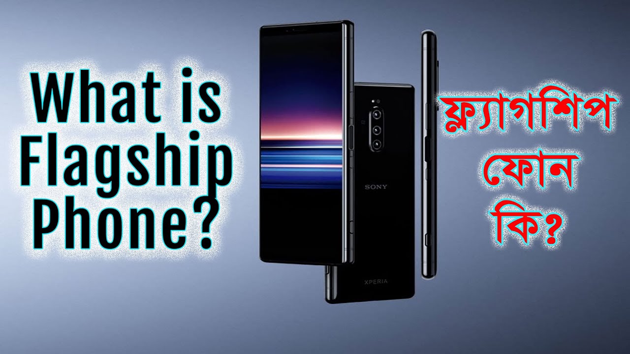 What Is Flagship Phone Why You Should Use It what-is-flagship-phone-why-you-should-use-it