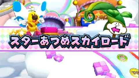 マリオパーティアイランドぱぱぬき Mp3 マリオパーティアイランドぱぱぬき Mp3
