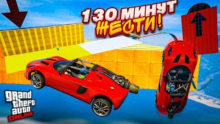 САМЫЙ СЛОЖНЫЙ И ДЛИННЫЙ СКИЛЛ-ТЕСТ В GTA 5 В НАШЕЙ ЖИЗНИ!!! ЭТО НЕВОЗМОЖНО!!!