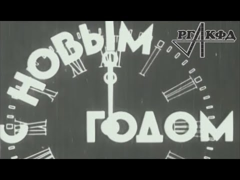 Видео: Москва-27 архив