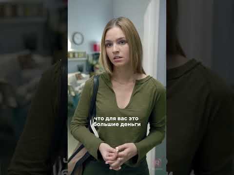 Её мать тяжело больна, но у неё нет денег на лечение... #shorts #минидрама