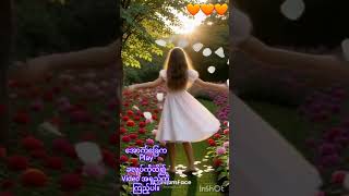BEST MORNING AFFIRMATIONS! OWN SONG!  Money Affirmations Song! Too Sweet Song Lyrics!