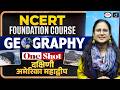 NCERT Foundation Series | Geography | Chapter – South America | UPSC | Drishti IAS