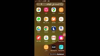 كيف تحل كلمه ok في ماين كرافت طريقه سهله جدا screenshot 4