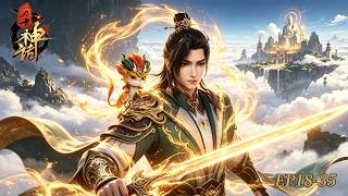 Eternal Myth | Talents besiege! Wang Hao defeats foes above his level, seeks ancient legacy screenshot 2