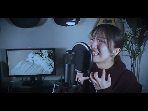 【歌ってみた】ヨルシカ ‐ 盗作