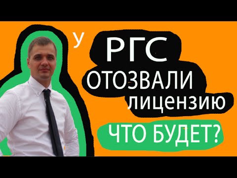 Росгосстрах владимир осаго