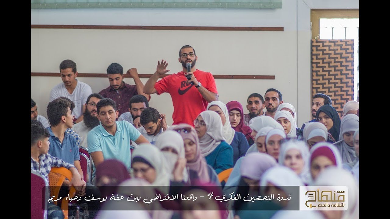 فقرة الأسئلة || تفاعل مميز من الجمهور مع أوراق الندوة