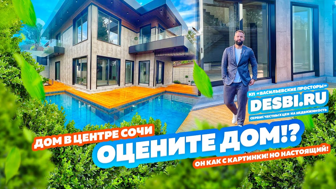 Сочи металлический дом акция