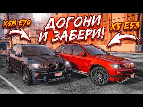 Видео: ПОЛНОЕ МЯСО! ВЕСЬ СЕРВЕР ГОНИТСЯ ЗА ДВУМЯ BMW X5! КТО ПОЛУЧИТ ИХ НА ХАЛЯВУ?! (GTA 5 RP)