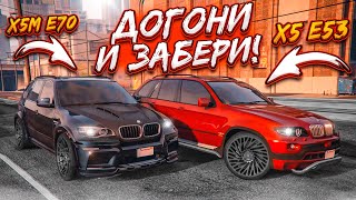 ПОЛНОЕ МЯСО! ВЕСЬ СЕРВЕР ГОНИТСЯ ЗА ДВУМЯ BMW X5! КТО ПОЛУЧИТ ИХ НА ХАЛЯВУ?! (GTA 5 RP)