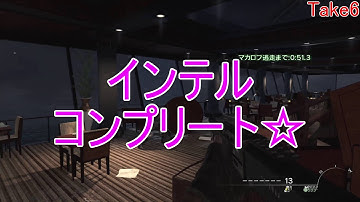【CoDMW3】機密情報を探せ!!【実況プレイ】Part16完