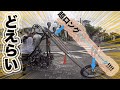 【Motovlog】カスタムアーリーショベルの破壊力が凄すぎた。 【撲滅委員会 Part3】【XL1200X】
