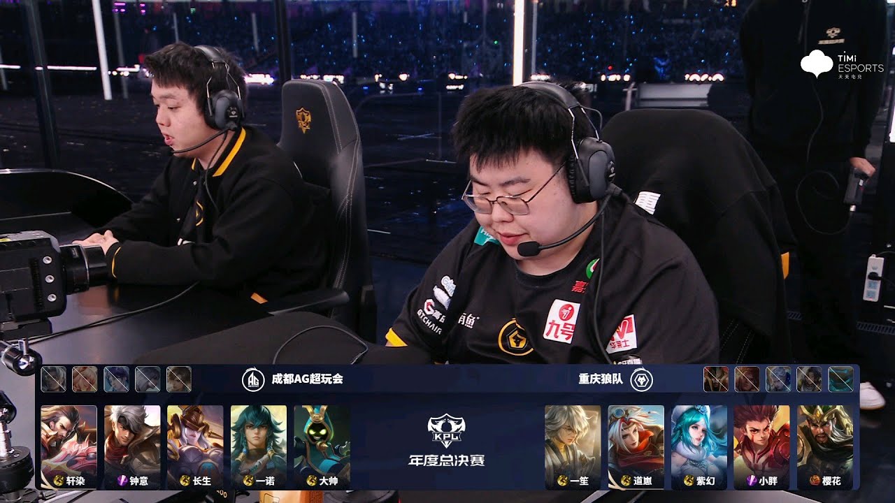 [Grand Final] 成都AG超玩会 vs 重庆狼队 | Game 5 | #王者荣耀 #honorofkings