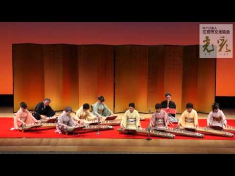 邦楽･邦舞大会 No.1 第58回 江別市民文化祭