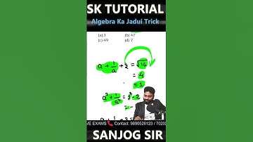 #29 Algebra Ka Jadui Trick 💥 | SSC CGL 2025 Shortcut #sktutorial #sanjogsir #nagpur