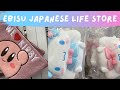 Shopping at Ebisu Japanese Life Store in Rockville MD|Where to buy Kawaii Japanese Stuff in the DMV