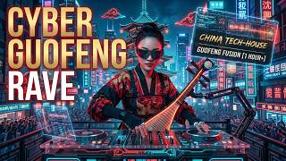 🏮 GUOFENG FUSION // Chinese Tech-House Mix 2026