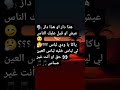 Jaylan Yaka Ya Wadi Labas اكسبلور Status تيك توك Music Jaylan Yaka Ya Wadi Labas اكسبلور Status تيك توك Music