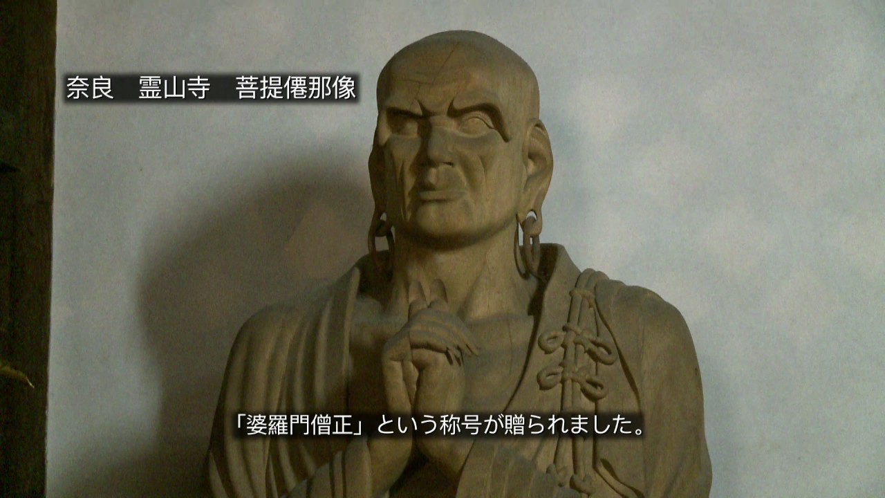 Indian Deities Worshipped in Japan (Japanese Version)