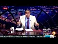 لميس الحديدي الطوابير مش مقياس المهم الرقص والناس تنبسط وزوبع يعلق ده اسمه تزييط ولا تصويت mp3
