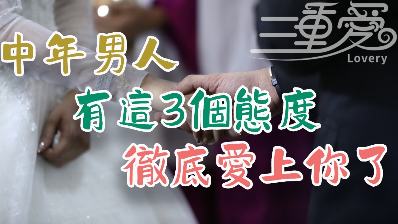 40岁的女人离婚后，还能找到更好的男人吗？听听婚姻咨询师怎么说