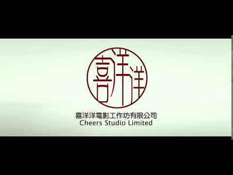 Cheers Studio Limited 2014