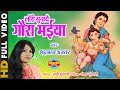 Lori Sunaye Gaura Maiya - लोरी सुनाये गौरा मैया - Singer - Shahnaz Akhtar | Video Song | Lord Ganesh