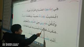 حرف ذ لغتي صف أول ابتدائي سلمان فهد القحطاني شركة المدارس المتقدمة مدارس المطورون. ناصر الحق علي