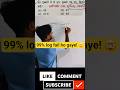50 का 5% कितना होगा? 🤔 Math Short Trick | Agniveer GD Math Question #shorts #trendingreels #viral