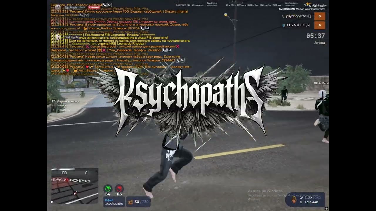 Пробую новую войну семей на @GTA5RP