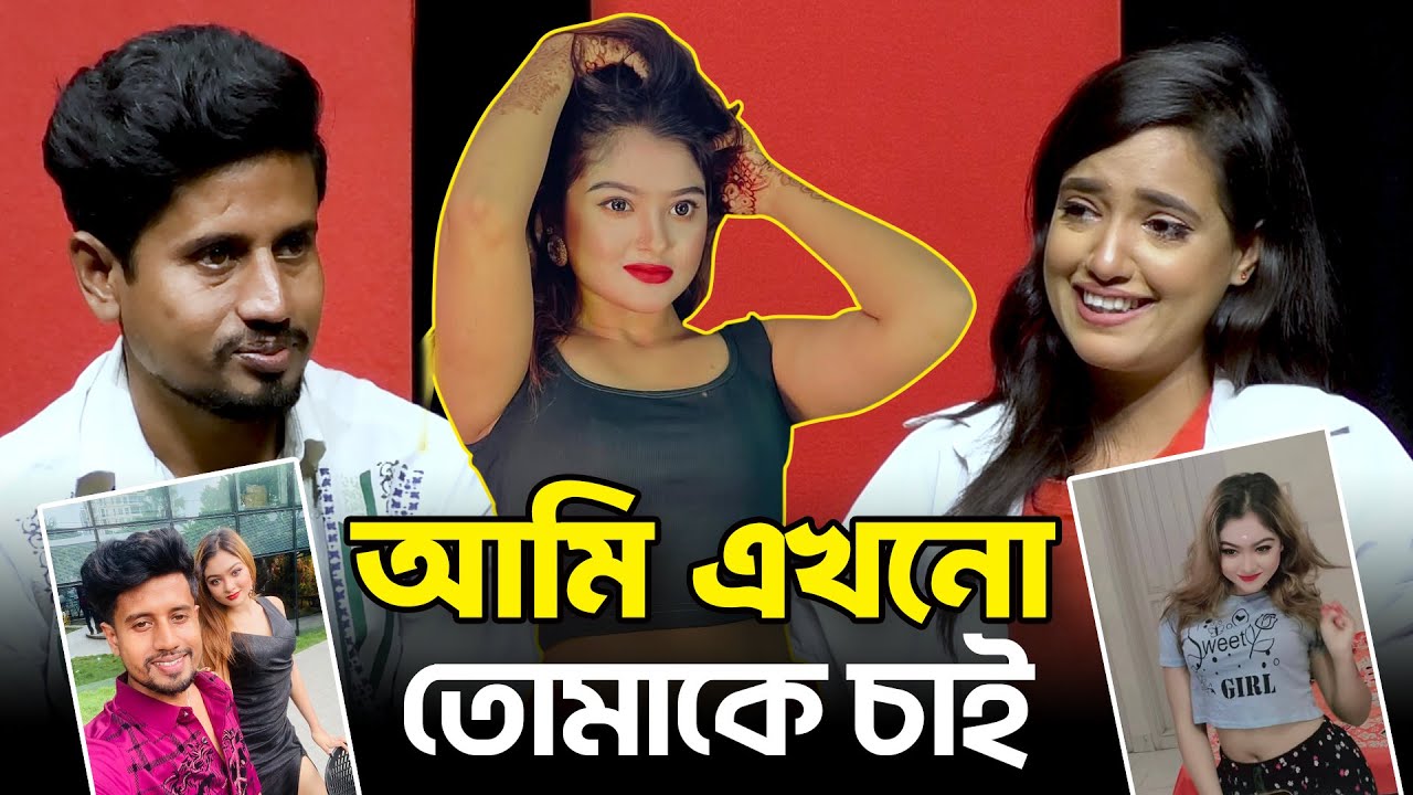 মডেল হয়ে যাওয়ার পরেই স্বামীকে ডি/ভো/র্স দিতে চায় রিমু | Manik | Its Complicated | Dangguli