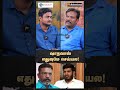 ஷாநவாஸ் எதுவுமே செய்யல!