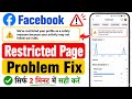 We've restricted your profile as a safety measure because your activity may not follow our rules.FB