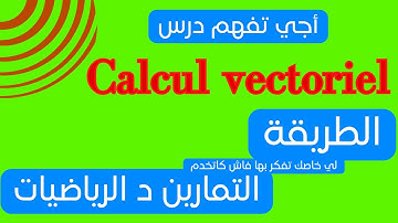 صحاب سانكيام: من الآن لن تواجه صعوبة في تمارين الحساب المتجهي  Calcul vectoriel dans le plan