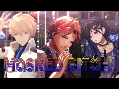 生き残り隊でMasked bitcH 【MMDホロスターズ】【奏手イヅル・岸堂天真・夕刻ロベル】