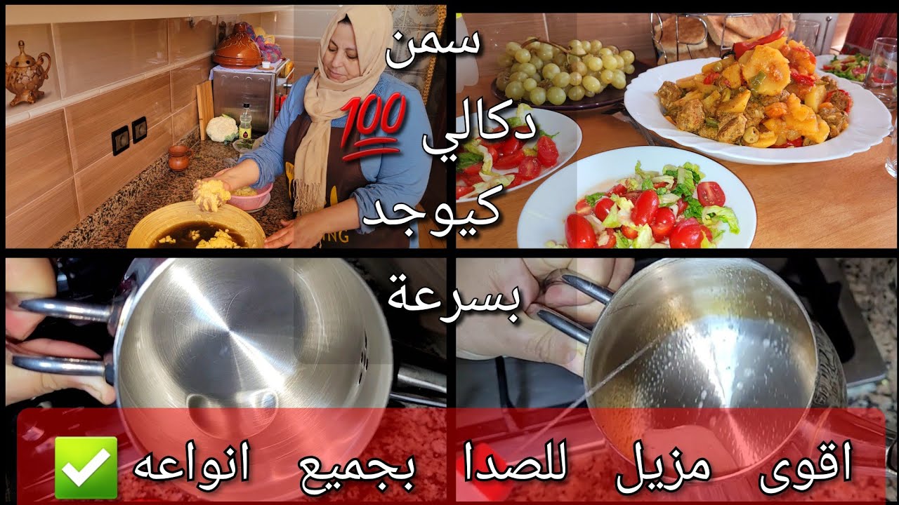 كاين روز بالحليب وكاين روز بالحليب كريمي لداقو غادي اسول على الطريقة روتين متنوع وكلو افادة 👌👍