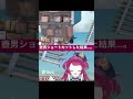 【激ムズ】壺男ショートカットに挑戦した結果……【新人Vtuber】