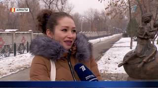 Басты жаңалықтар. 21.11.2018 күнгі шығарылым.