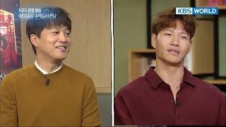 The cast of “Dragon Club” : Cha Taehyun, Kim Jongkook, etc[Entertainment Weekly/2017.11.20]